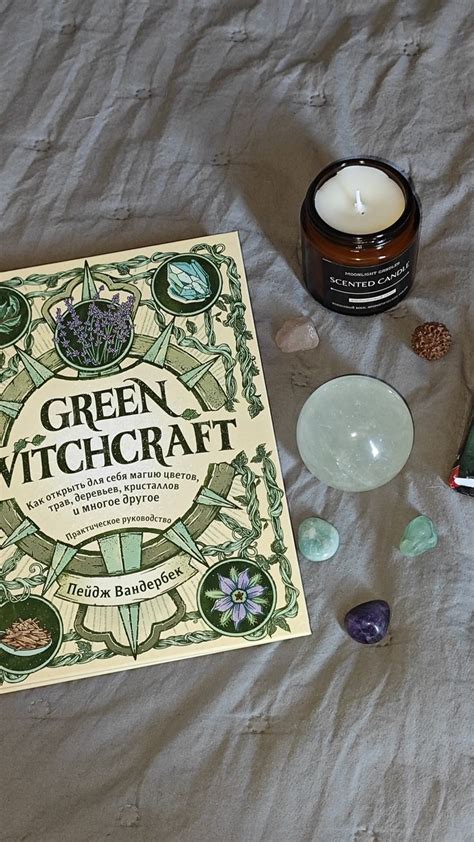 Exploring the Power of Crystals in Green Witchcraft